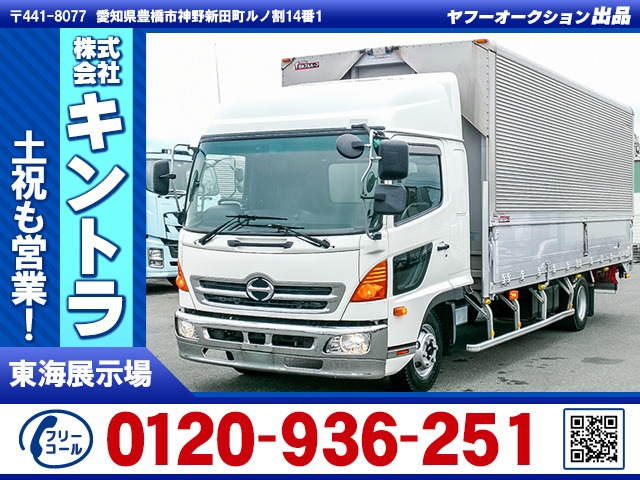 レンジャー ウィング ハイルーフ ワイドボディ K4928