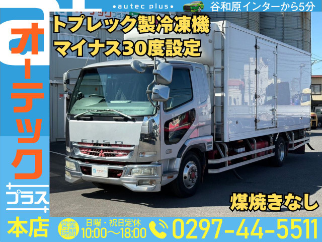 ファイター 冷蔵冷凍車 煤焼無し トプレック製冷凍機