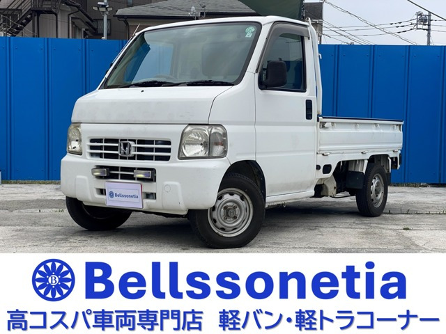 アクティトラック タウン 4WD 5MT AC付 禁煙 記録簿 車検2年