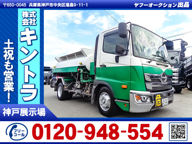 レンジャー タンクローリー 3層式 容積4000L K4969