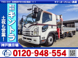 H24/12 いすゞ フォワード クレーン付 QKG-FTR34S2