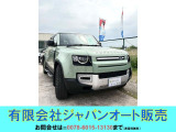 ランドローバー ディフェンダー 110 S 3.0L D300 ディーゼル 4WD