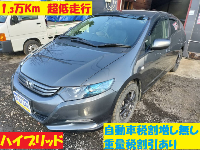 ホンダ インサイト 