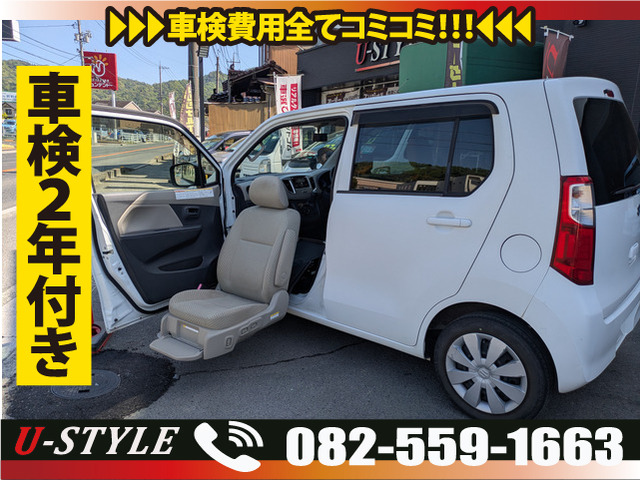 ワゴンR ウィズ 昇降シート車 