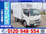 R1/10 三菱ふそう キャンター 冷蔵冷凍車 2RG-FBA20