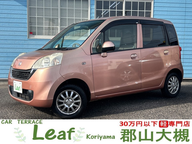 ライフ パステル 車検2年