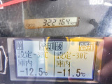 -30度設定(低温設定)