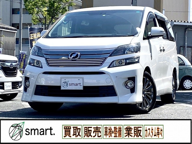 ヴェルファイア 2.4 Z ゴールデンアイズ 後期 /8型ナビ/フリップダウン/両電