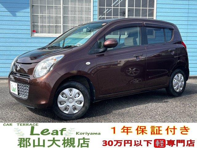 アルト G 車検2年・1年保証