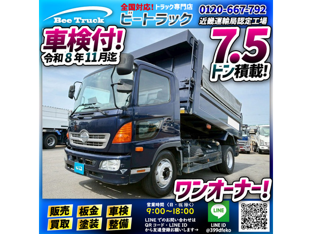 日野 レンジャー 