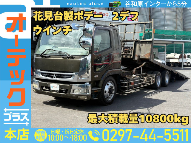 ファイター セーフティローダー 花見台製ボデー ウインチ 2デフ