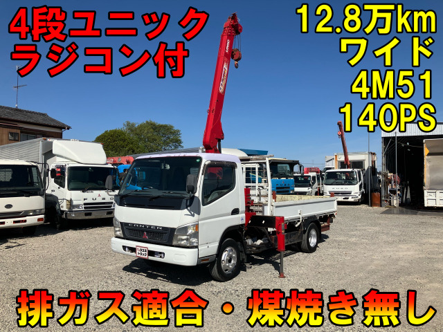 キャンター  4段クレーンラジコン 角足差違い車検付