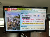 リアTVもございます!地デジチューナーにてご視聴いただけます!