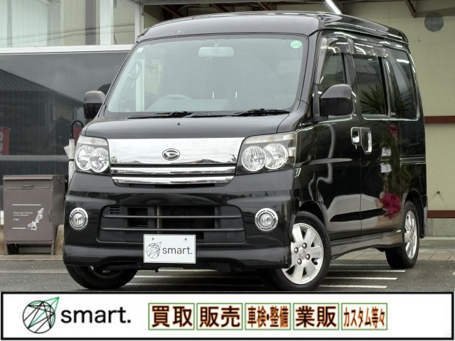 ダイハツ アトレーワゴン 