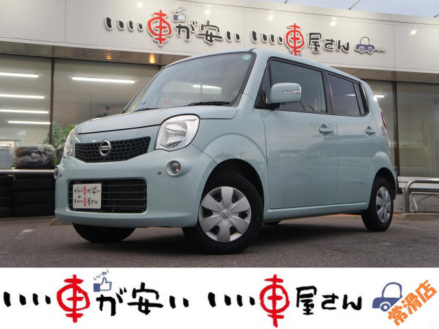 モコ X ☆禁煙☆ナビ☆TV☆ETC☆スマキー