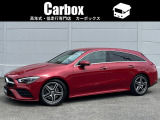 メルセデス・ベンツ CLAシューティングブレーク CLA200d AMGライン