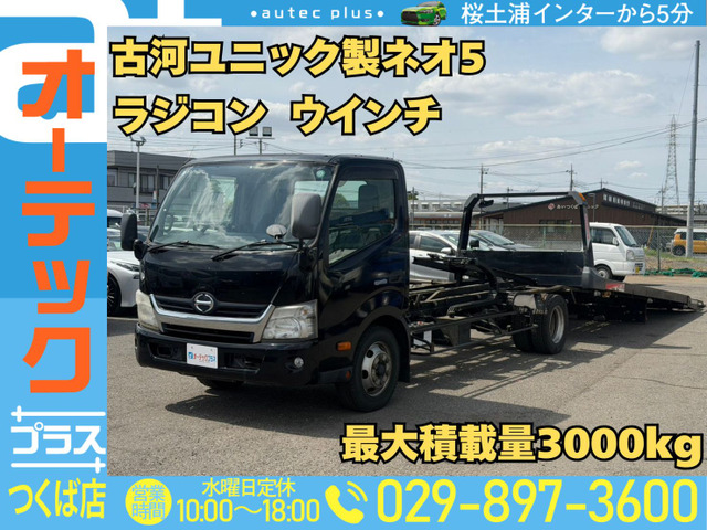 デュトロ 車載車 古河ユニックNEO5 ラジコン ウインチ