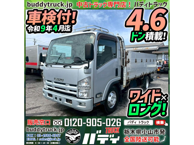 エルフ  アルミブロック 平ボディ ワイド ロング