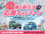 プロボックスバン 1.5 F 4WD あんしん保証 エンジンスターター