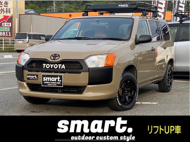 プロボックスバン 1.5 DX smartアウトドアカスタムスタイル