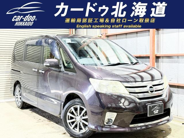 セレナ 2.0 ハイウェイスター 4WD 防錆塗装TVナビBカメETC