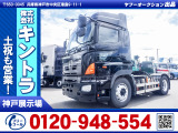 H25/3 日野 プロフィア トレーラーヘッド QKG-SH1EDAG