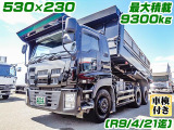 ギガ ダンプ 2デフ 積載9.3t K4970