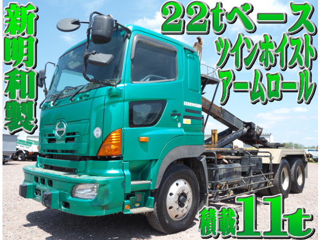 日野 プロフィア 