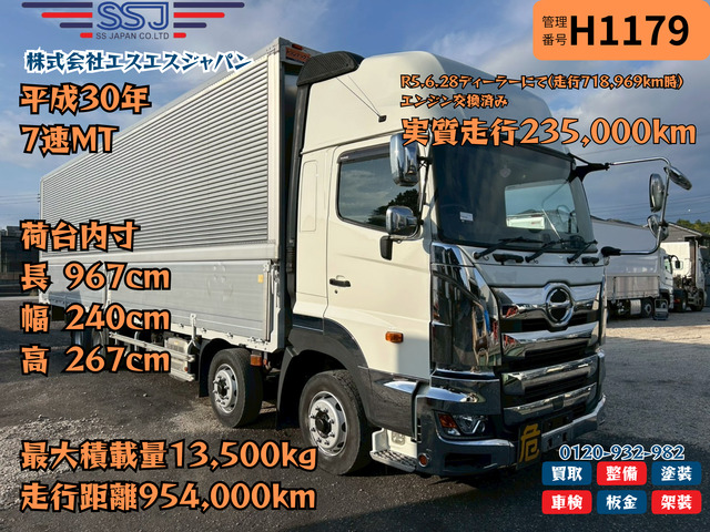 プロフィア  【エンジン交換!実質走行235,000】