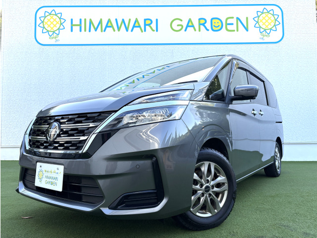 日産 セレナ 
