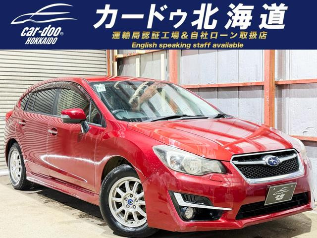 インプレッサスポーツ 1.6 i-S アイサイト 4WD 防錆塗装TVナビBカメETCエンスタ
