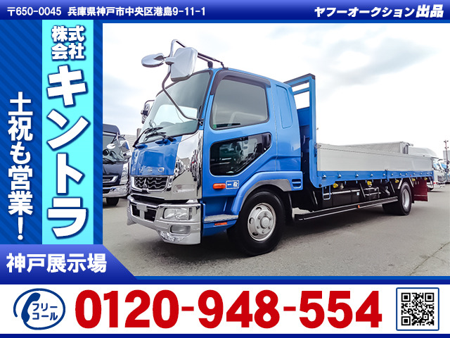 ファイター  アルミブロック 亜鉛引き鉄板 K4971