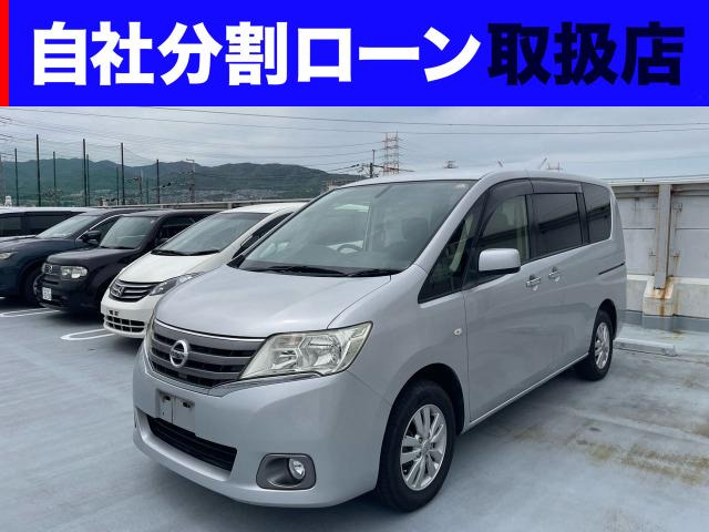 セレナ 2.0 20X クロスギア 4WD 