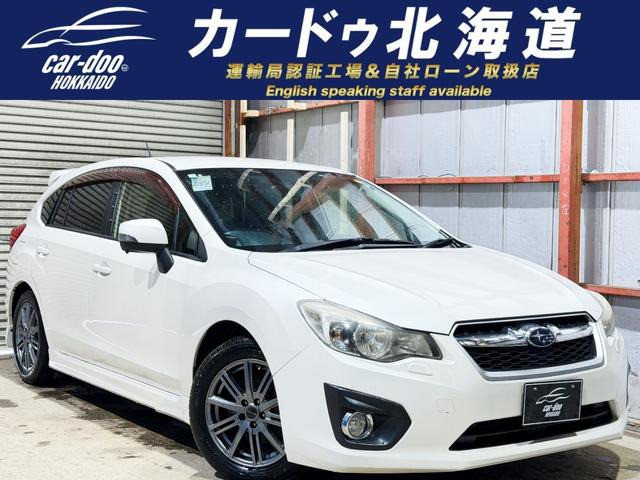 インプレッサスポーツ 2.0 i-S アイサイト 4WD 防錆塗装TVナビドラレコ