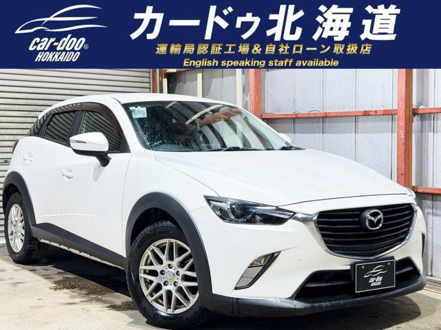 CX-3 1.5 XD 4WD 防錆塗装TVナビBカメドラレコ積込タイヤ