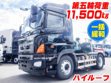 プロフィア トレーラーヘッド 一括緩和 第五輪11.5t K4960
