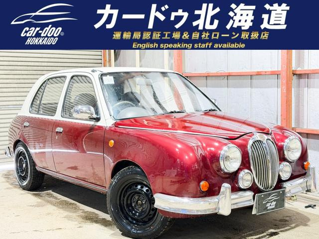 ミツオカ ビュート 