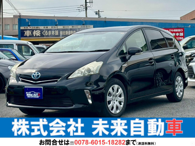 プリウスα 1.8 S Lセレクション 