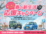 ポルテ 1.5 X 2駆 FF車 電動スライドドア ナビ