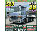 H29-スーパーグレートトラクターヘッド★車検付!令和8年9月迄!520馬力