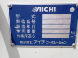 メーカー:アイチコーポレーション 型式:SH11A 製造番号:776074 製造年月:2017.3