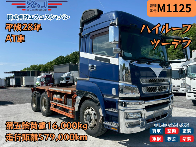 スーパーグレート  【第五輪荷重16t&times;ハイルーフ】