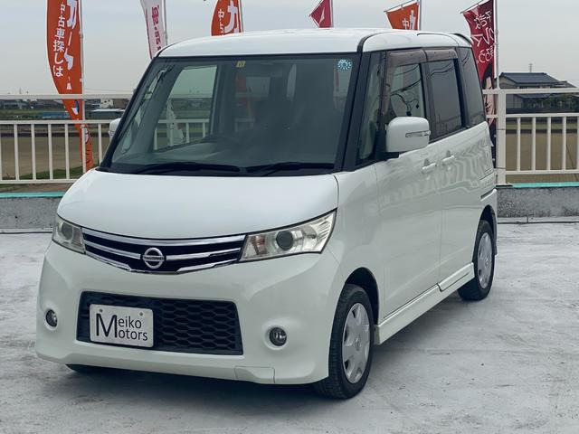 ルークス ハイウェイスター 3ヶ月自社保証 電動スライドスマートキー