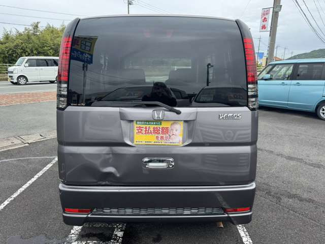 ホンダ バモス L ローダウン 車検2年付 Tベルト交換済 の中古車詳細