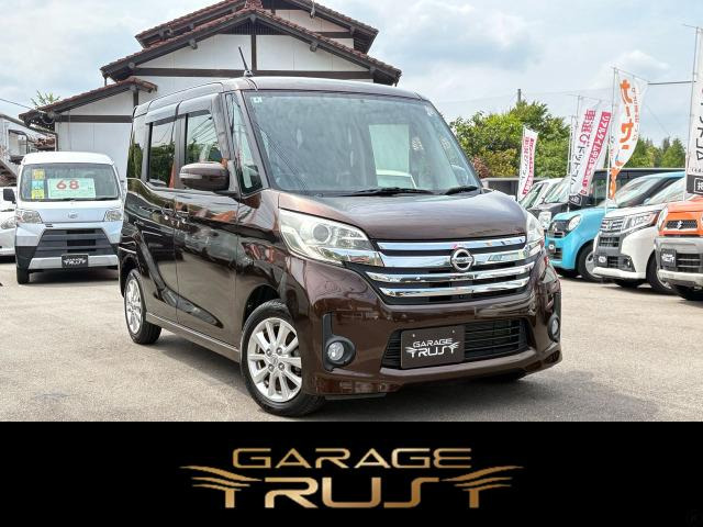 デイズルークスハイウェイスター X片側電動 フルセグナビ Pスタート