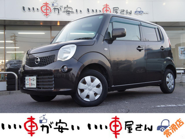 モコ S 禁煙☆CD☆キーレス☆ABS