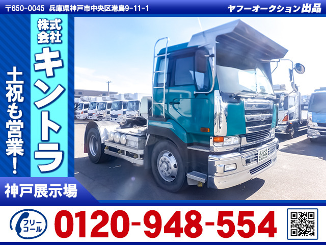 ビッグサム  トレーラーヘッド リターダー K4974
