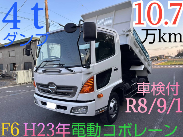 レンジャー ダンプ 4t 車検付 電動コボレーン MT6速