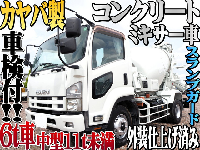 フォワード ミキサー車 中型6t車 生コン ミキサー車 カヤバ製
