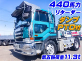 ビッグサム  トレーラーヘッド リターダー K4974
